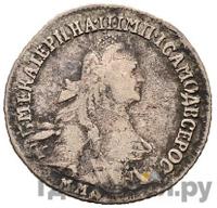 15 копеек 1766 года ММД