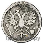 Алтынник 1711 года