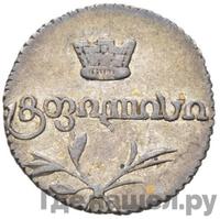 Полуабаз 1823 года АК Для Грузии