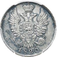 20 копеек 1820 года