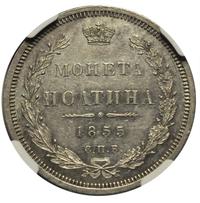 Полтина 1855 года СПБ НI
