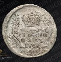 Гривенник 1742 года