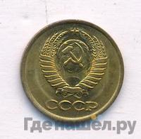 1 копейка 1983 года