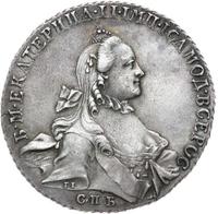 1 рубль 1763 года