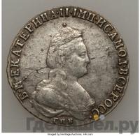 20 копеек 1789 года СПБ