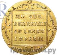 Дукат 1831 года