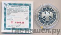 2 рубля 2007 года ММД