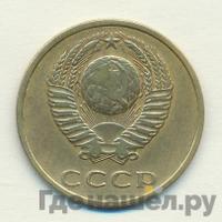 3 копейки 1969 года