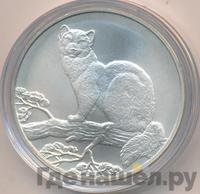 3 рубля 1995 года  Соболь