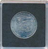 25 рублей 2017 года ММД