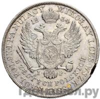 5 злотых 1834 года