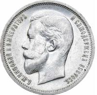 50 копеек 1913 года