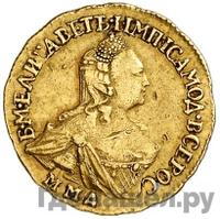 2 рубля 1758 года ММД Для дворцового обихода
