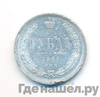 1 рубль 1884 года СПБ АГ