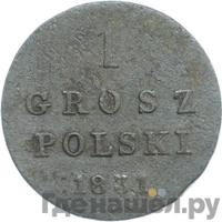 1 грош 1831 года