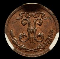 1/4 копейки 1898 года