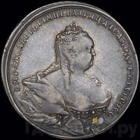 Медаль 1743 года