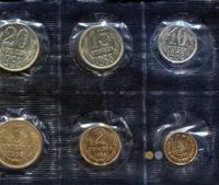 Годовой набор 1968 года ЛМД Госбанка СССР