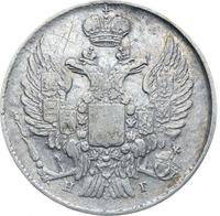 20 копеек 1839 года