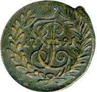 Полушка 1791 года