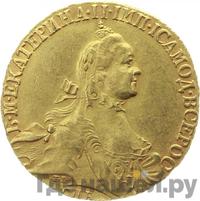 10 рублей 1764 года СПБ