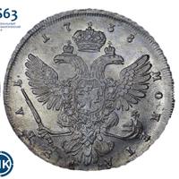 1 рубль 1738 года