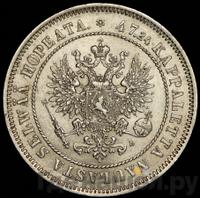 2 марки 1905 года L Для Финляндии