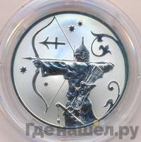 2 рубля 2005 года СПМД