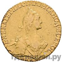 5 рублей 1766 года