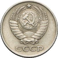 10 копеек 1958 года