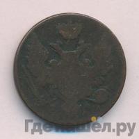 3 гроша 1826 года