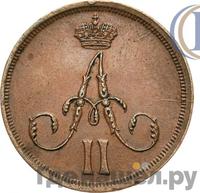 Денежка 1863 года