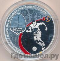 3 рубля 2018 года СПМД