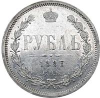 1 рубль 1883 года