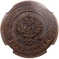 3 копейки 1895 года СПБ