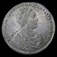 1 рубль 1727 года