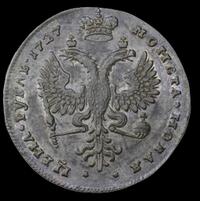 1 рубль 1727 года