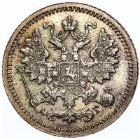 5 копеек 1899 года