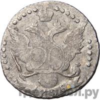 20 копеек 1788 года