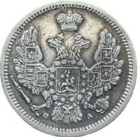 10 копеек 1850 года