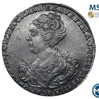 Полтина 1726 года