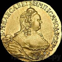 5 рублей 1756 года