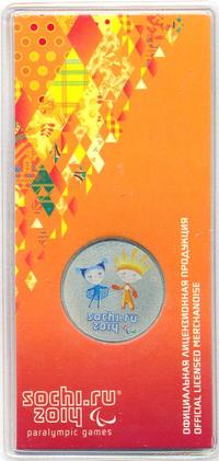 25 рублей 2013 года  Лучик и Снежинка