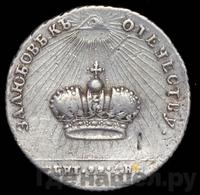 Жетон 1762 года