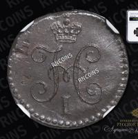 1/4 копейки 1844 года