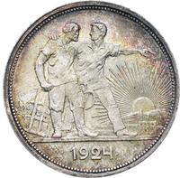 1 рубль 1924 года