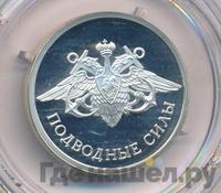 1 рубль 2006 года СПМД