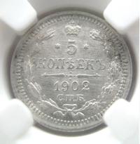 5 копеек 1902 года СПБ АР