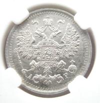 5 копеек 1902 года СПБ АР