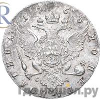 Полтина 1768 года